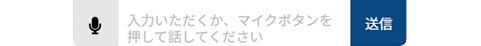 説明